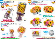 ソープフラワーコレクション